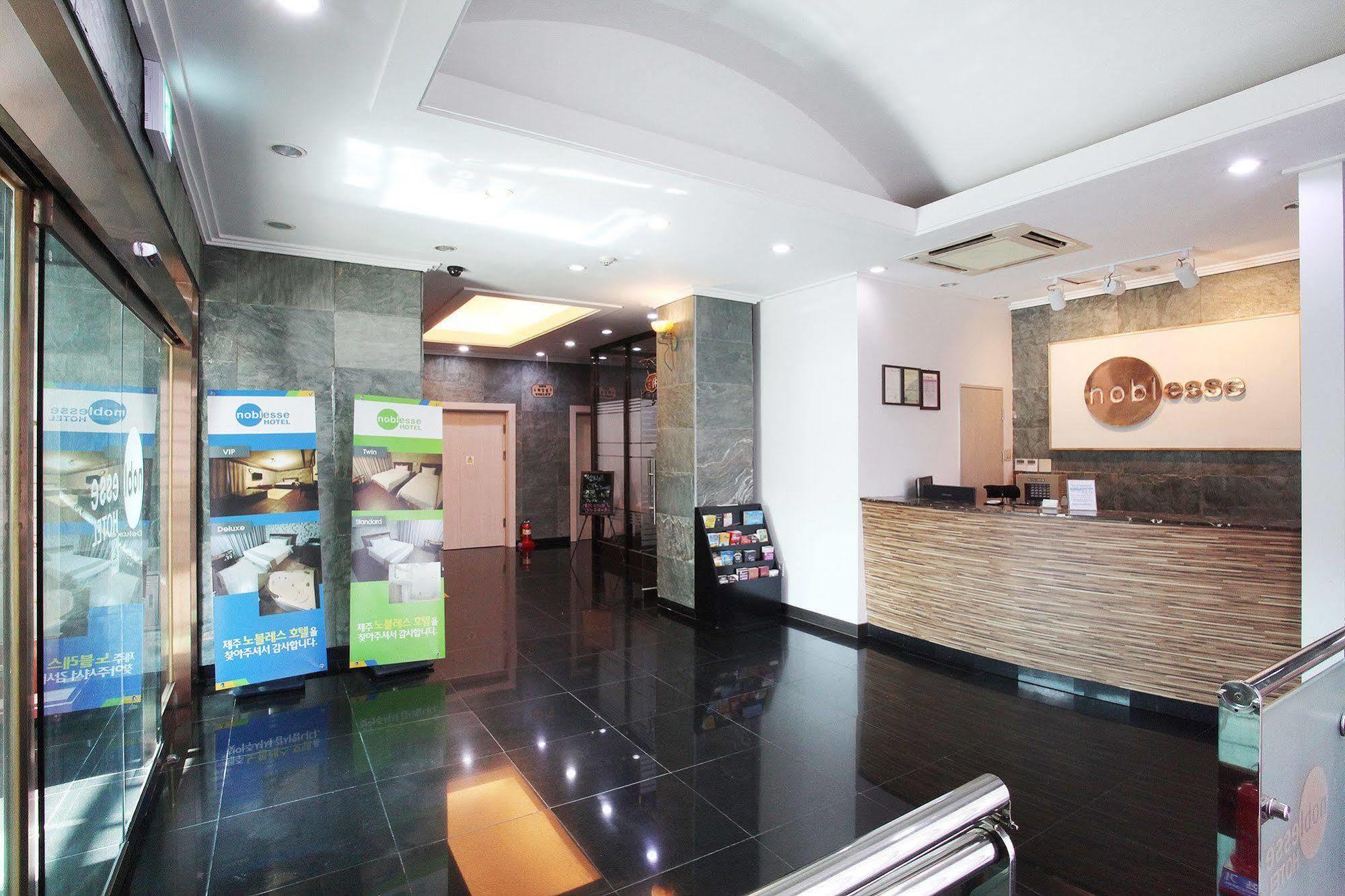 Noblesse Hotel Чеджудо Экстерьер фото